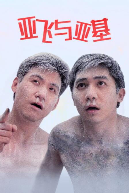 草草在线影院